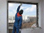 Удаление окна и оконного блока