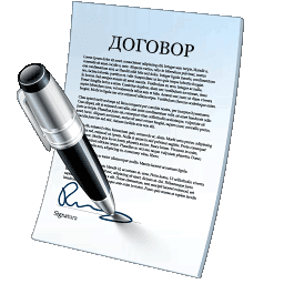 Образец договора
