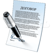 Образец договора